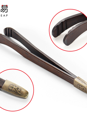 pq801_J茶夹茶杯夹子不锈钢镊子木质茶夹茶道泡茶工具功夫茶具配