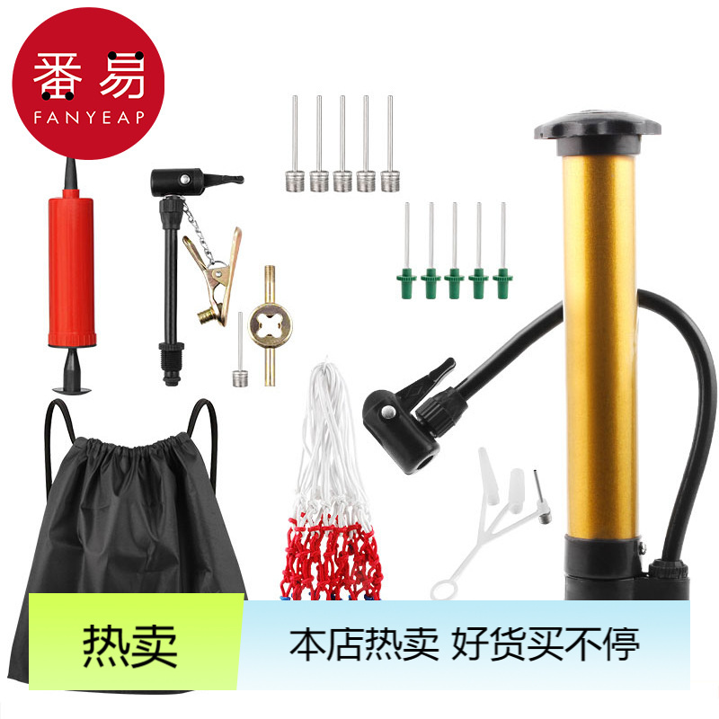 J球针A1P90-篮球打气筒气针通用球针自行车足球打气充气针皮球