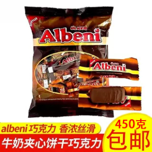 巧克力ULKER优客牌阿乐巴尼Albeni娜扎同款 牛奶夹心进口巧克力