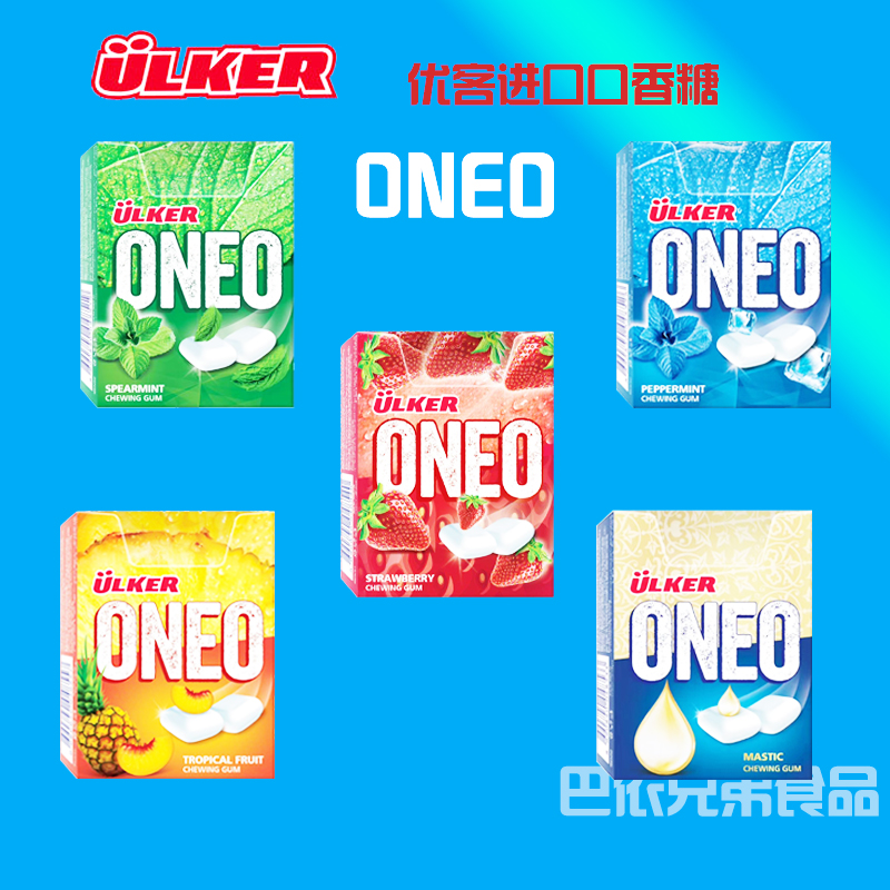 优客牌口香糖草莓薄荷乳香味