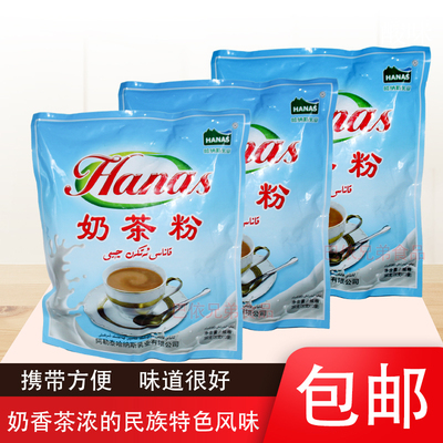 新疆哈纳斯奶茶390咸味阿勒泰