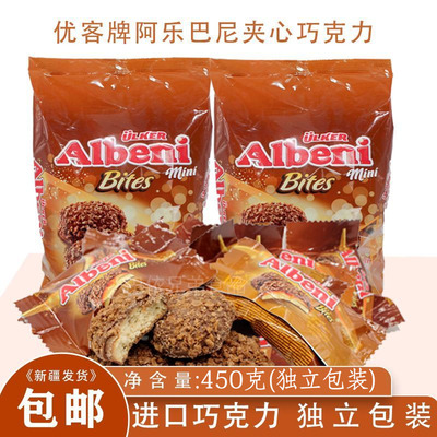 Albeni巧克力优客牌ULKER阿乐巴尼Albeni牛奶夹心巧克力500克包邮