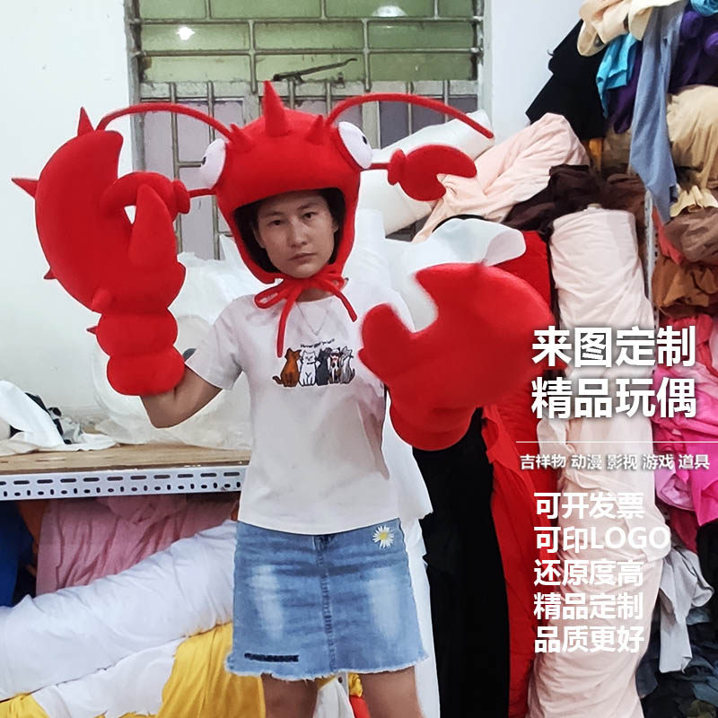 来图定做高端红色大钳子小龙虾露脸头套玩偶帽子宣传拍照表演道具