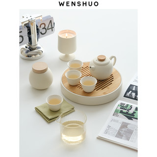 WENSHUO 奶油简约家用茶具茶盘套装 ins风下午茶泡茶日式陶瓷茶杯