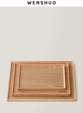 WENSHUO 木托盘日式茶具咖啡餐具托盘一人食下午茶收纳托盘实木