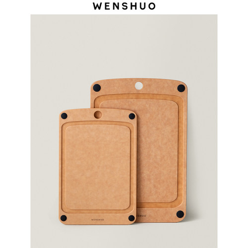 WENSHUO松木纤维砧板厨房防霉