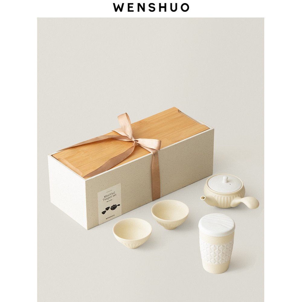 WENSHUO 新中式陶瓷茶具套组侧把壶高颜值茶具一壶两杯家用送礼