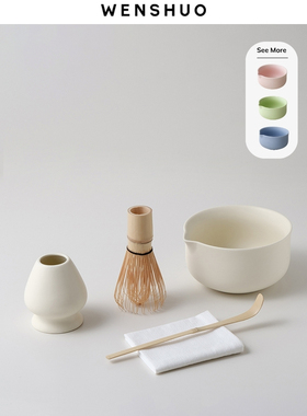 WENSHUO 日式抹茶套装茶筅带流嘴茶具手工茶道套装用具百本立点茶