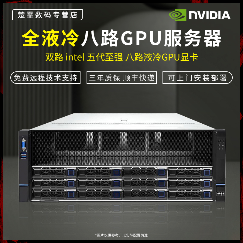 性价比DeepSeek深度学习服务器
