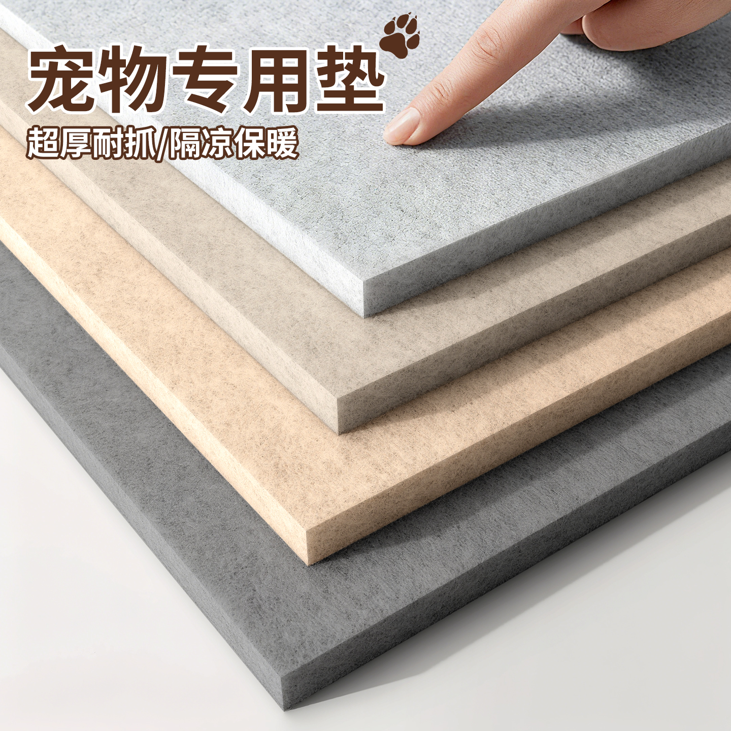 狗垫子防撕咬宠物地垫睡觉用狗窝四季通用大型犬防水防滑狗笼垫板