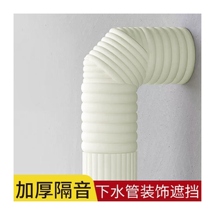 下水管道隔音棉美化自粘排水管燃气空调管子装饰遮挡遮丑包管神器