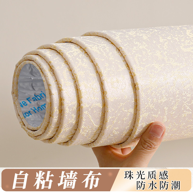加厚墙布自粘电视背景墙壁纸客厅卧室床头软包墙板装饰遮丑墙贴纸,家居饰品,软装墙贴,淘宝优惠券,粉丝福利购,淘宝优惠卷
