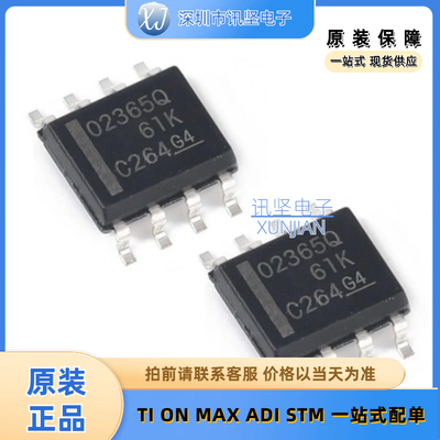 全新正品OPA2365AQDRQ1 运算放大器封装 SOIC-8