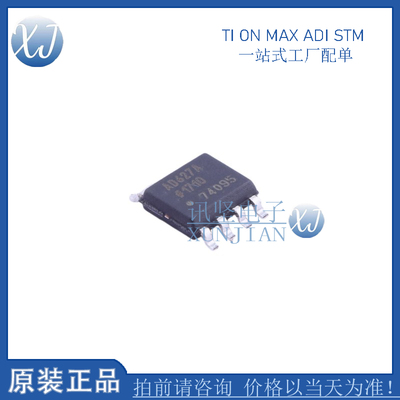 全新原装AD627ARZ-R7低功耗仪表放大器封装SOP8贴片现货ADI