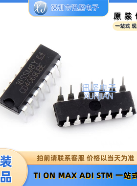 全新现货 CD4069UBE 4069U 逻辑门反相器集成芯片 封装DIP-14