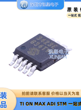 全新现货 MCP3423-E UN 模数转换芯片ADC集成芯片  封装MSOP-10