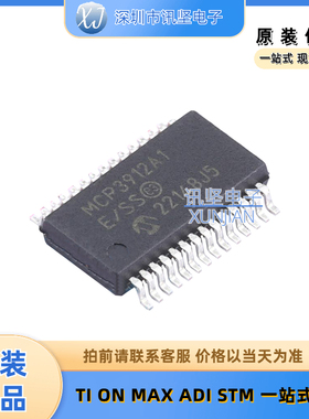 全新现货 MCP3912A1-E/SS 模数转换芯片ADC集成芯片  封装SSOP-28