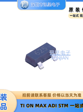 进口现货  FMMT625TA 稳压二极管  丝印625 封装SOT-23