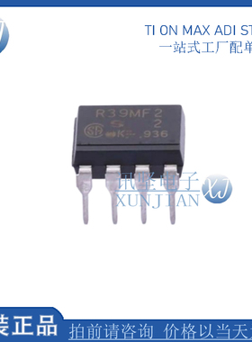 全新现货PR39MF22NSZH光耦-光电晶体管输出封装DIP-8