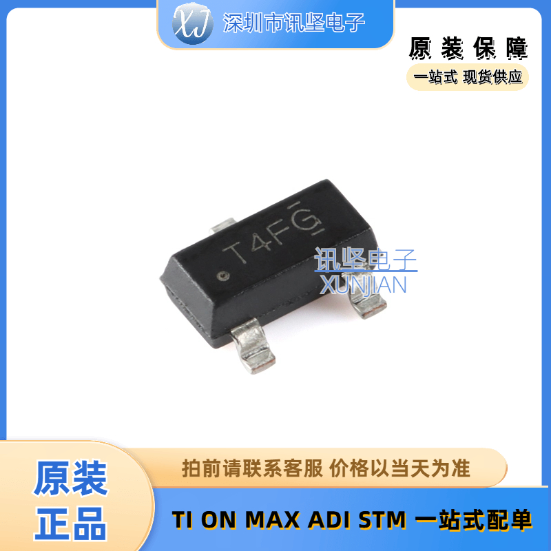 全新正品 TL432BIDBZR 可调精密并联稳压器 丝印T4F 封装SOT-23-3