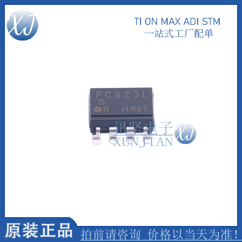 全新现货PC923LRNIP0F光耦-光电晶体管输出封装SOP-8-2.54mm