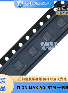 原装 PSMN040-100MSEX LFPAK33 n沟道100V 36.6mΩ标准级MOSFET