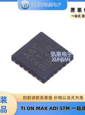 全新现货 MCP3564T-E/NC 模数转换芯片ADC集成芯片  封装QFN-20