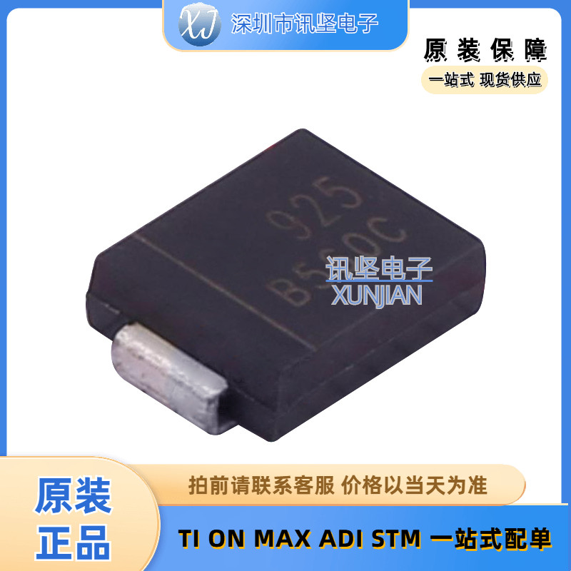 进口现货 B560CQ-13-F 瞬态抑制二极管丝印 B560C 封装SMC