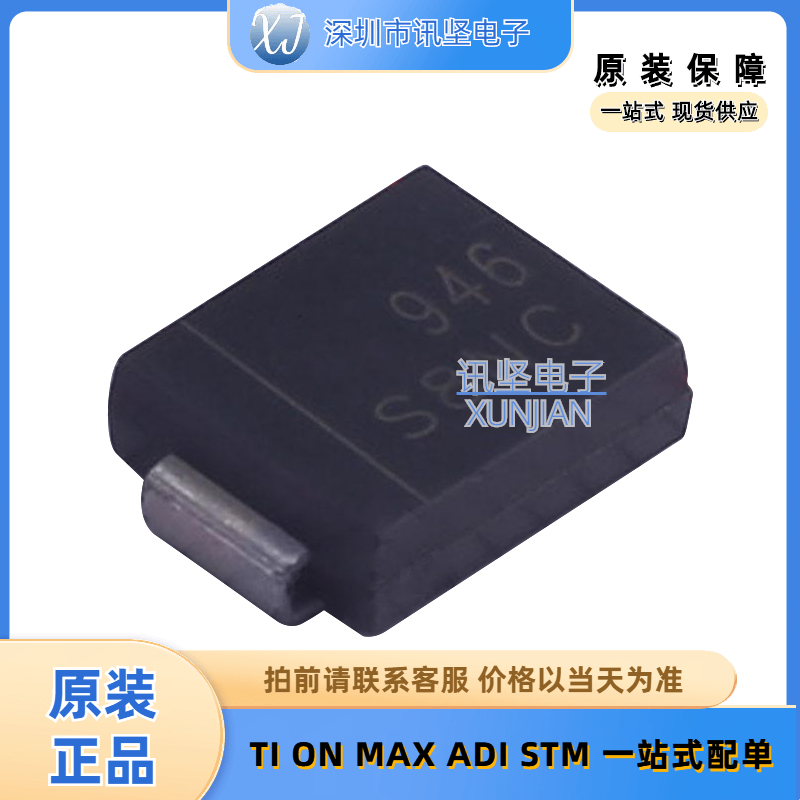 进口现货 S8NC-13 瞬态抑制二极管丝印 S8NC 封装SMC