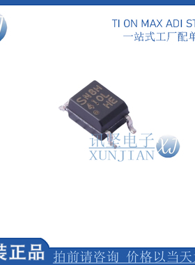 全新现货 PC410LENIP0F 光耦-逻辑输出封装 PC410 SOP-4