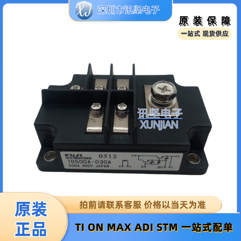 1DI480A-055 1D500A-030A 1D600A-030 达林顿模块480A550V