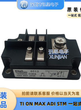 1DI480A-055 1D500A-030A 1D600A-030 达林顿模块480A550V