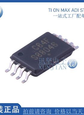 全新 CAT24C64YI-GT3 贴片TSSOP-8 丝印C64F 存储器芯片