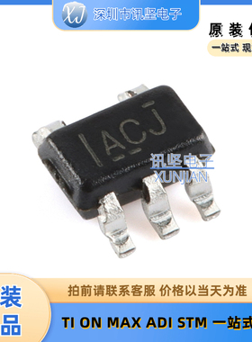 全新正品 SN74AHC1G04DCKR 单路反向器闸 丝印AC  封装SOT-323-5