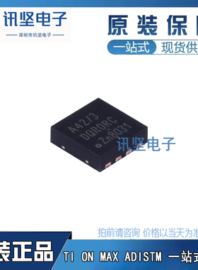 全新现货TJA1042TK/3/1J封装HVSON-8-EP(3x3)收发器CAN芯片