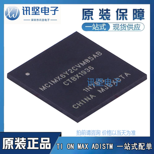 全新正品MCIMX6Y2CVM05AB单机片封装MAPBGA-289