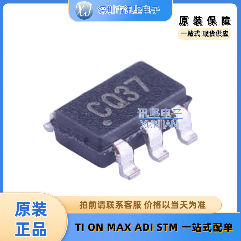 全新现货 MCP3425A0T-E/CH 模数转换芯片ADC 丝印CQ SOT-23-6