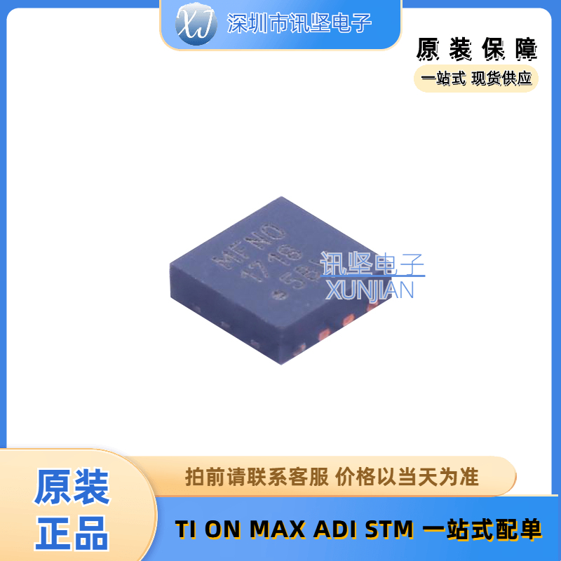 全新正品PIC12LF1822-I/MF单机片程序存储器封装DFN-8-EP(3x3)