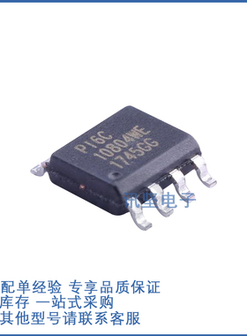 现货库存 PI6C10804WE 封装 SOIC-8 时钟缓冲器 驱动器ic