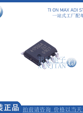 原装全新 BTS4175SGA 丝印4175SGA SOP8 负载驱动器芯开关电源