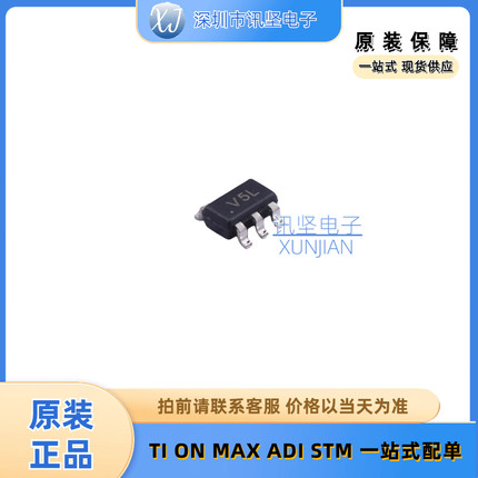 全新现货BST236A054U 静电放电 保护器件 丝印 V5L 封装SOT-23-6