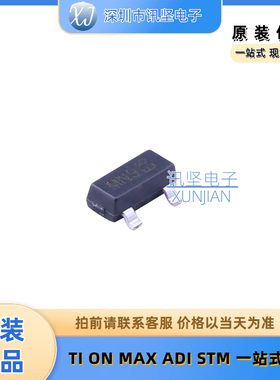 进口现货 DMN2041L-7 场效应管(MOSFET) 丝印MN9 封装SOT-23
