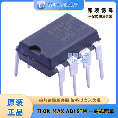 全新现货 AD648JNZ  运算放大器集成芯片  封装DIP-8