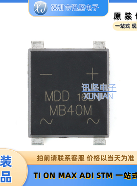 MSB40M 贴片桥堆整流桥 UMSB-4 4A 1000V 超薄 贴片4脚 JDW晶导微
