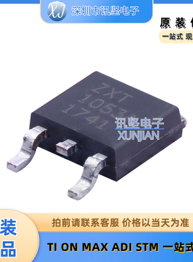 全新现货 ZXT1053AKTC 场效应管线性稳压器(LDO) 封装TO-252-2