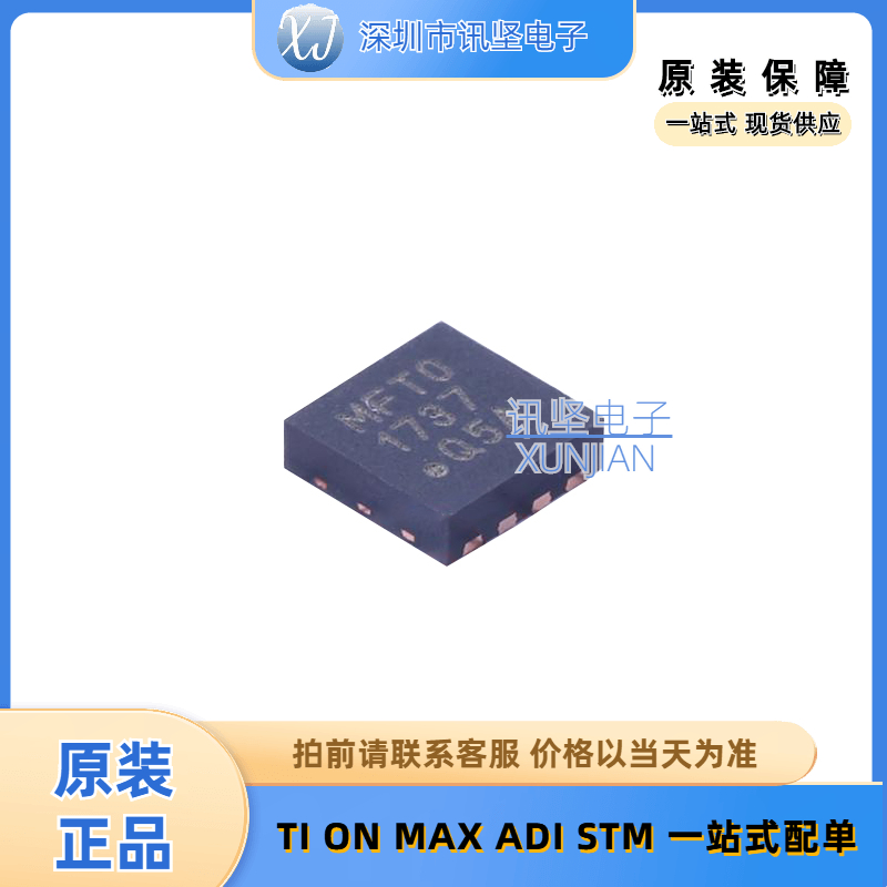 全新现货PIC12LF1840-I/MF单片机集成芯片贴片封装DFN-8(3x3)