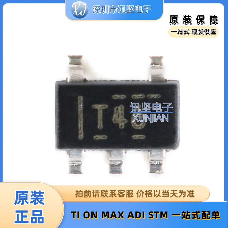 原装正品 TPS73633DBVR 丝印T46 单路输出LDO芯片400mA可调节电压