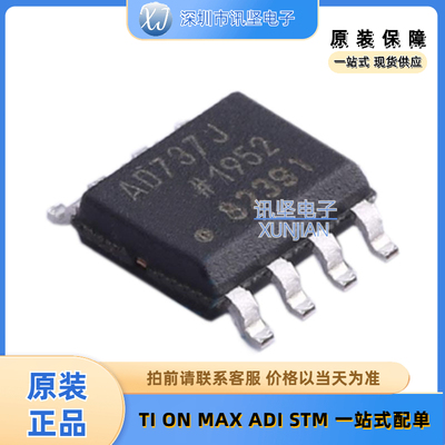 全新现货  AD737JRZ-R7  RMS-DC转换器集成芯片 封装 SOIC-8