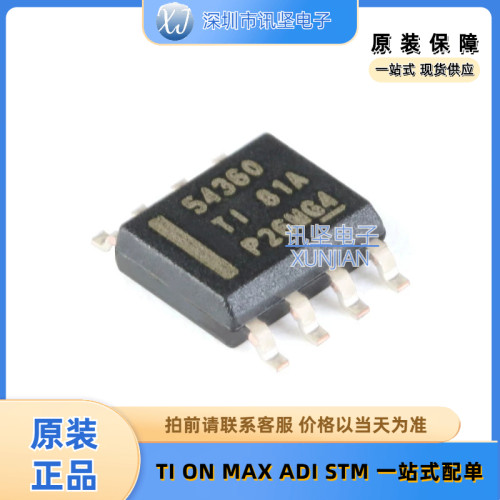 全新现货 TPS54360DDAR DC-DC电源芯片  封装SOIC-8