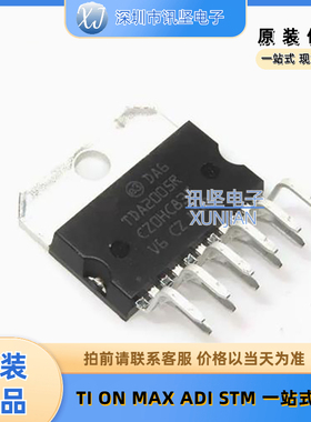 全新现货TDA2005R TDA2005 10W×2输出的音频功率ic 封装ZIP-11